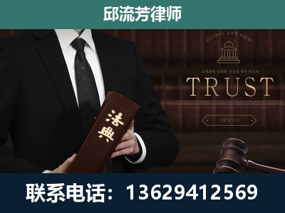 抚顺-专注于刑事辩护