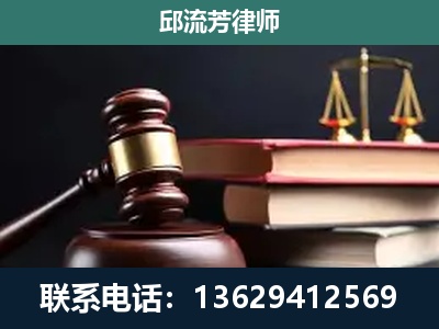 抚顺-刑事案件辩护