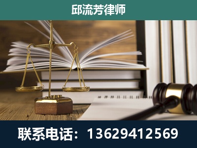 抚顺-执业经验约8年