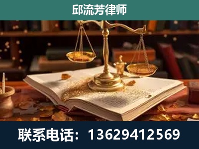 抚顺-新型网络犯罪