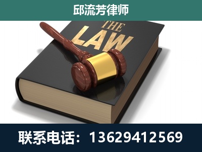 抚顺-涵盖多种复杂案件