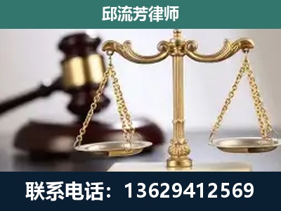 抚顺-刑事案件