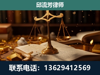 抚顺-遗产继承